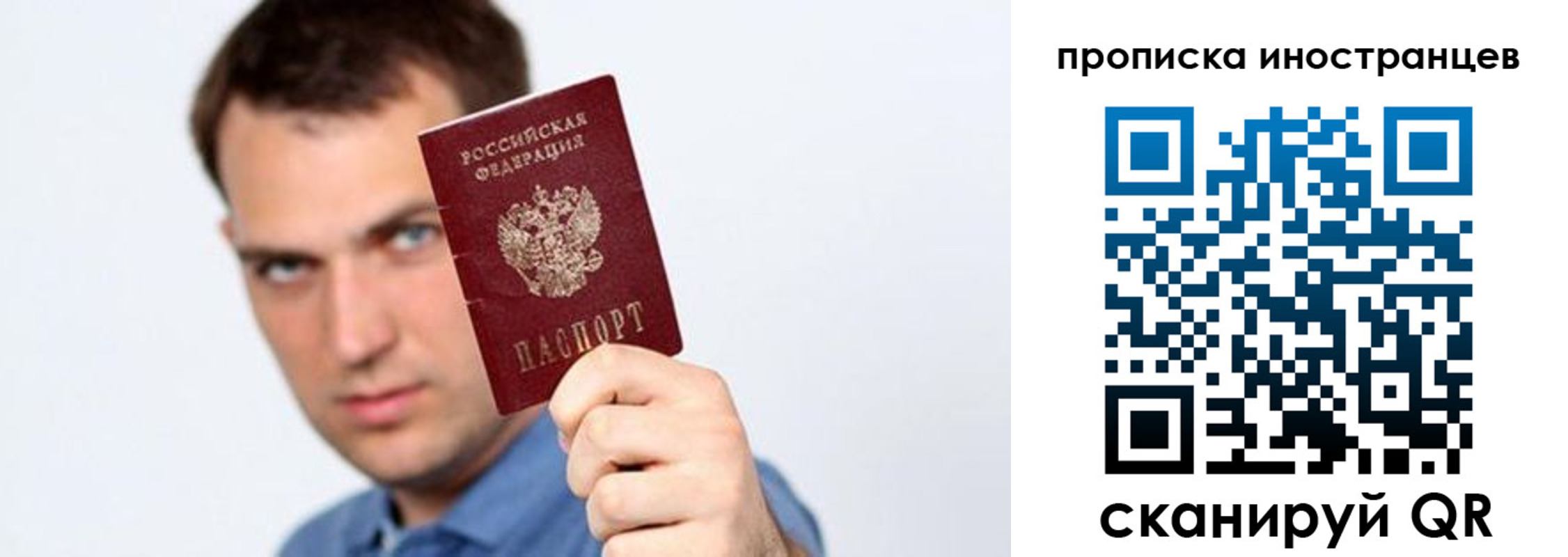пропишу в квартире в Нягани