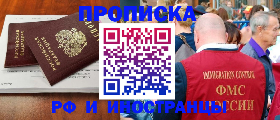 найти адрес прописки в Нягани