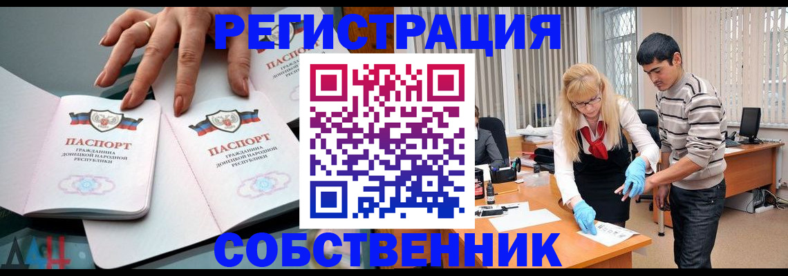 временная регистрация купить в Нягани