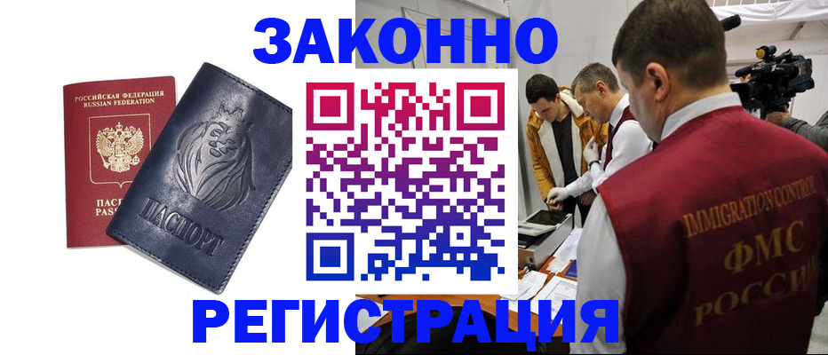 пропишу в квартире в Нягани