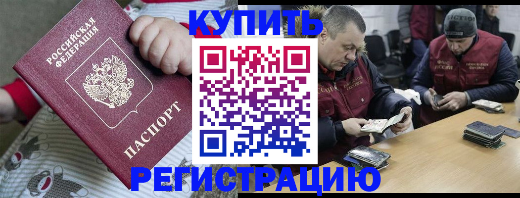 регистрация для школы в Нягани