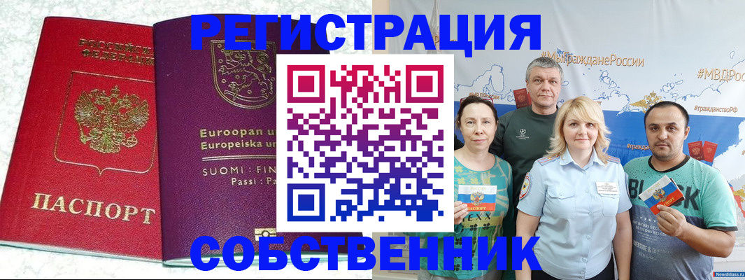 прописка для кредита в Нягани